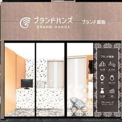 大阪難波のブランド品の高価買取はブランドハンズ難波店！