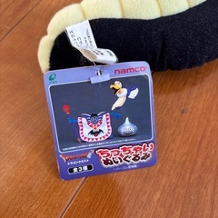 ドラクエ　キメラ　ぬいぐるみの画像