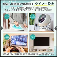 Meross (メロス) MSS425FJP 1 ACコンセント4個+USB電源4個 電源タップスマートコンセント スマート電源タップの画像