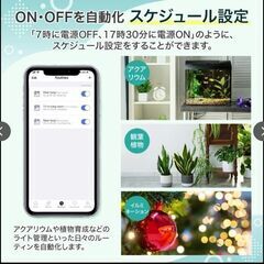 Meross (メロス) MSS425FJP 1 ACコンセント4個+USB電源4個 電源タップスマートコンセント スマート電源タップの画像