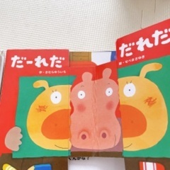 子供 幼児 絵本 プラレールマグネットの画像