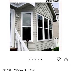 遮光シート　窓用フィルム　ブラック　完全目隠し　UVカット　ベビー用品の画像