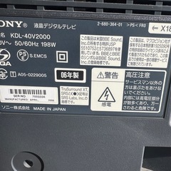 SONY 液晶デジタルテレビの画像