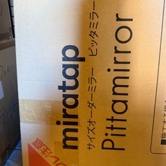 どんな洗面空間にも調和する サイズオーダーミラー pittamirror ピッタミラー の画像
