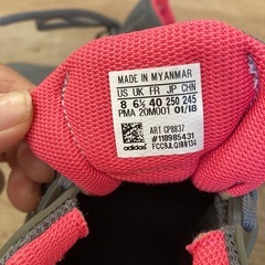 靴　24.5センチ　adidasの画像