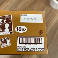 ちょこもち1箱の画像