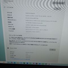 HP Pavilion 27-a170jp パソコン PC IPSタッチパネルの画像