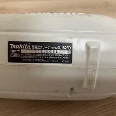 マキタ 掃除機 本体のみ バッテリー無し の画像