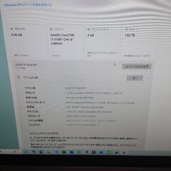 HP Pavilion 27-a170jp パソコン PC IPSタッチパネルの画像