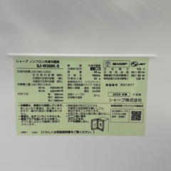 SHARP 3ドア冷蔵庫 350L 2023年製 SJ-W358Kどっちもドア 札幌市白石区の画像