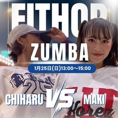 仲間作り　水戸市　ＺＵＭＢＡ