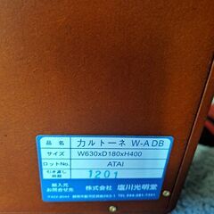 ガラスケースの画像