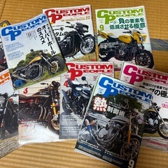 バイク雑誌（ロードライダー、カスタムピープル、BG、ほか）の画像