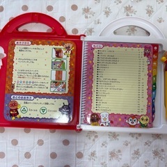 ニャンだきみは！？　ぷにるんず　アンパンマンことばずかんDXの画像