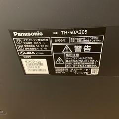 【Panasonic】50インチ液晶テレビ TH-50A305（リモコン付き）
の画像