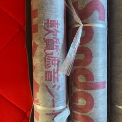 【無料】軟質遮音シートの画像