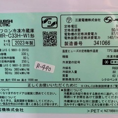 MITSUBISHI MR-C33H-W 冷蔵庫 2023年製の画像
