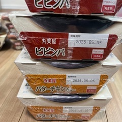 ご飯系2種4つの画像