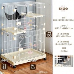 猫 ゲージの画像