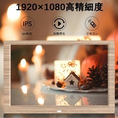 デジタルフォトフレーム 10.1インチ／高解像度タイプの画像