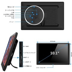 デジタルフォトフレーム 10.1インチ／高解像度タイプの画像