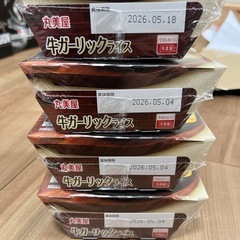 牛ガーリックライス4つの画像