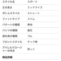 新品 男子 160cm インナー(下) まとめ売りの画像