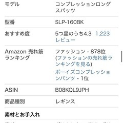 新品 男子 160cm インナー(下) まとめ売りの画像