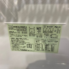 350リットル‼️シャープ！美品の画像