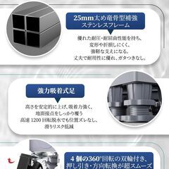 洗濯機 台 洗濯機 かさ上げ台 防水パン 【分厚いプレート】 4足4輪 洗濯機置き台 洗濯機台 冷蔵庫置き台 洗濯機パン キャスター 対応移動式 防振パッド付き 360度回転 長さ調節 高さを調節可能 昇降可能 騒音対策 減音効果 幅/奥行:42cm~68cmの画像