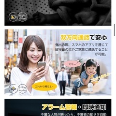 見守りカメラ フルHD 300万画素の画像