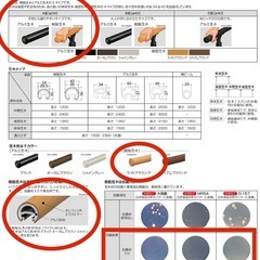 屋外手すり135cm DIY新品手すりに交換❗️リクシル
の画像