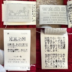 HERMES エルメス  ■種類 フェイスタオル  ■関連 バス用品  ■カラー red レッド　赤色系  ■柄デザイン Hロゴ  ■素材 綿　コットン　100％  ■サイズ寸法 約64センチ×約39センチ  ■付属品 カード 箱  ■製造国 ベルギー製の画像