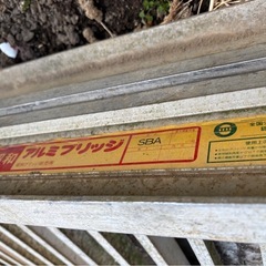 重機4t OK ／アルミブリッジ　の画像