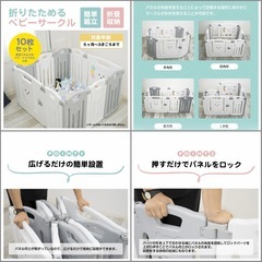 【美品】折りたためるベビーサークル の画像