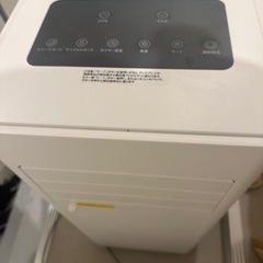 冷房扇風機、2025年製の画像