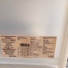 無印良品　収納　カラーボックス2個　(無料)の画像