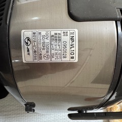 【決まりました】
象印　炊飯器 の画像