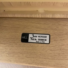 WALL テレビスタンド WLTVS5232（自立式／ライトウッド）
の画像