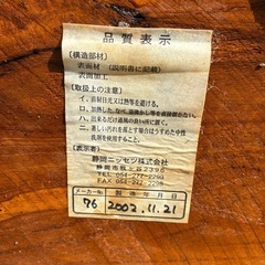 木製入れ物の画像