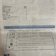 定価35万_解体後お渡し可能_Serta Hollywood_跳ね上げ式クイーンベッドのフレームの画像