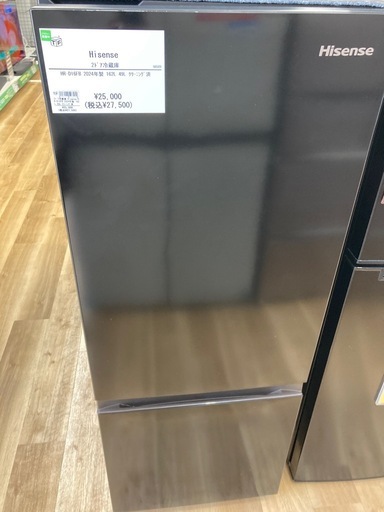 【トレファク高槻店】安心の1年間保証！取りに来れる方限定！Hisense(ハイセンス）の2ドア冷蔵庫のご紹介です！