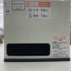【トレファクマーケット千葉おゆみ野店】ご来店いただける方限定！Rinnaiの都市ガスファンヒーターのご紹介です！