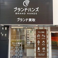梅田の中心に位置するブランド品・貴金属の高価買取店です！