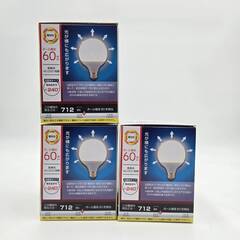 新品　電球　3個セットの画像