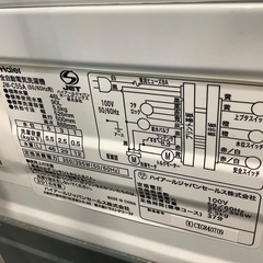 【6ヶ月間の保証付き！】Haier 全自動洗濯機入荷しました！の画像