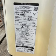 シャープ　加湿空気清浄機　２台セットの画像