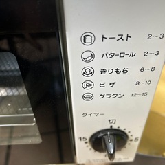 トースターの画像