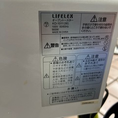 トースターの画像