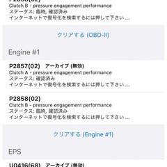 ホンダフィットGP5の画像